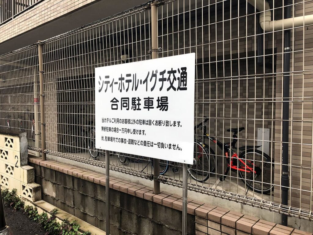 館内写真-10