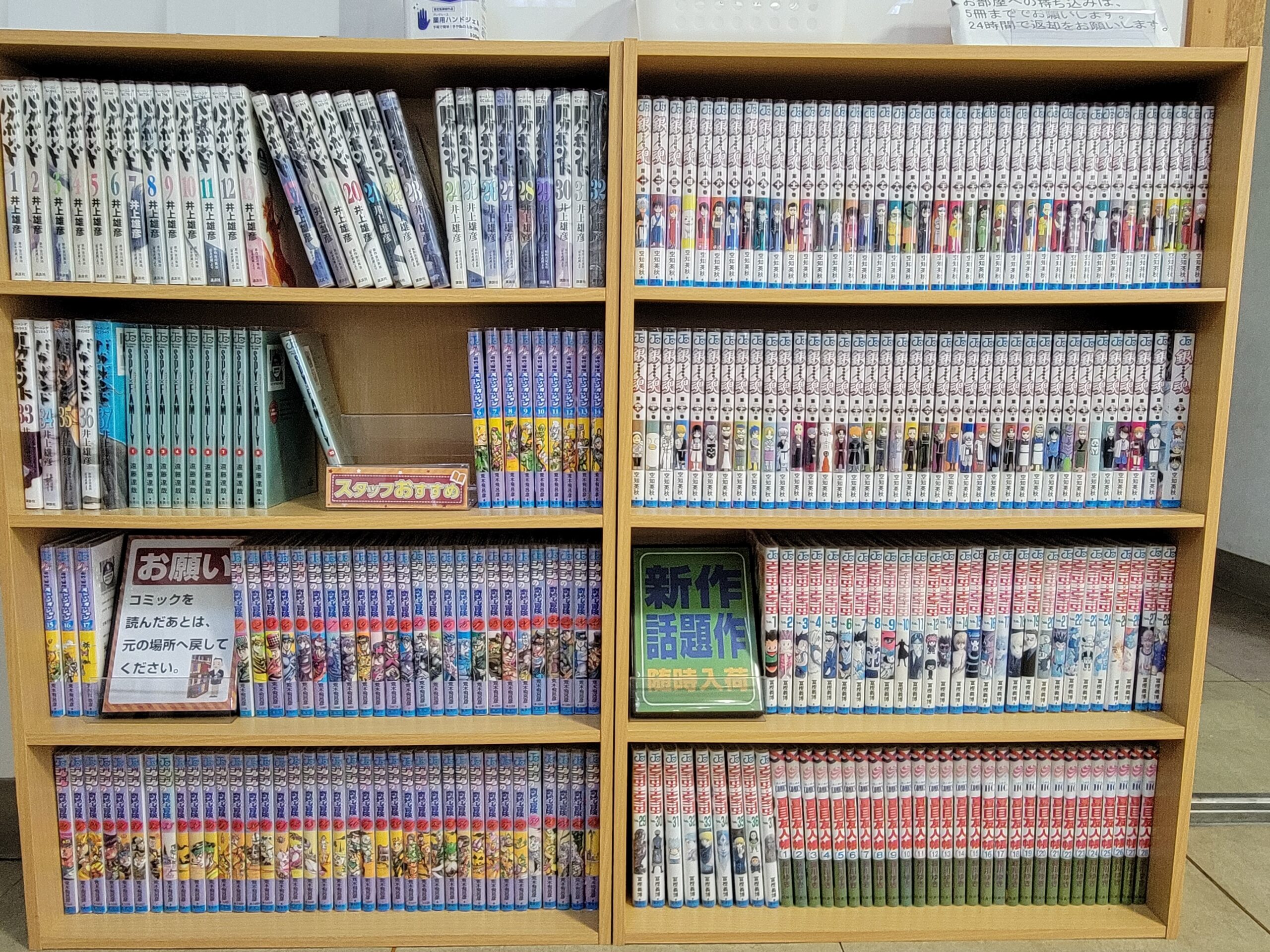 レンタルコミック