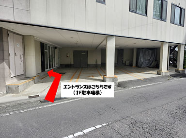 入口
